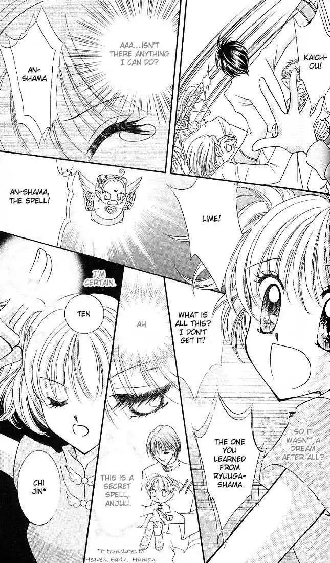 Saint Dragon Girl Miracle Chapter 1 39